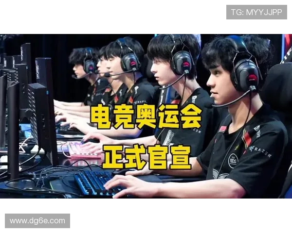 《2025年全球电竞赛事新规发布 电竞行业将迎来全面变革》