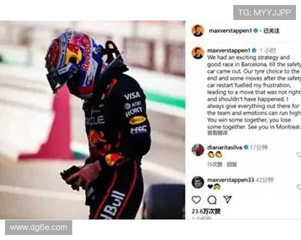 维斯塔潘再度称王F1赛场梅赛德斯策略失误引发冠军争议