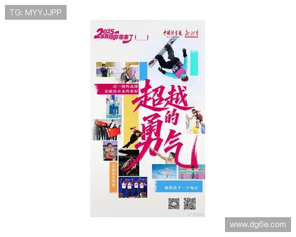 新赛季多项赛事激战正酣中国健儿表现亮眼引关注体坛格局悄然生变