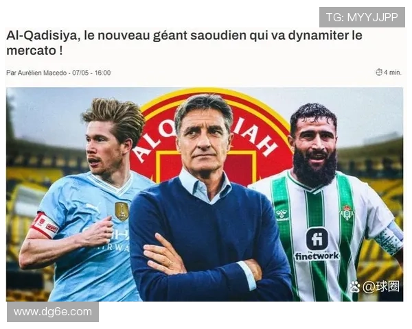 欧洲足球豪门争夺战再升级多名球星转会动向引爆冬季转会市场关注